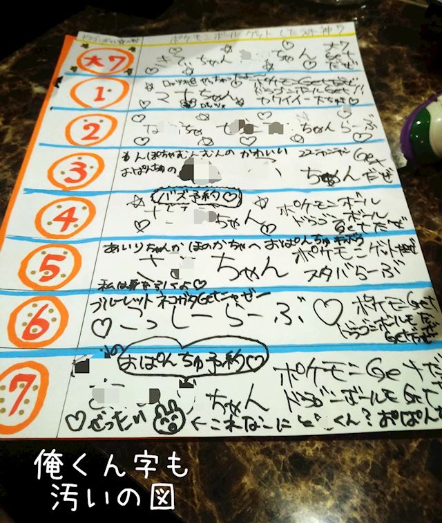 体験談画像