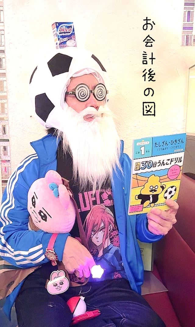 体験談画像
