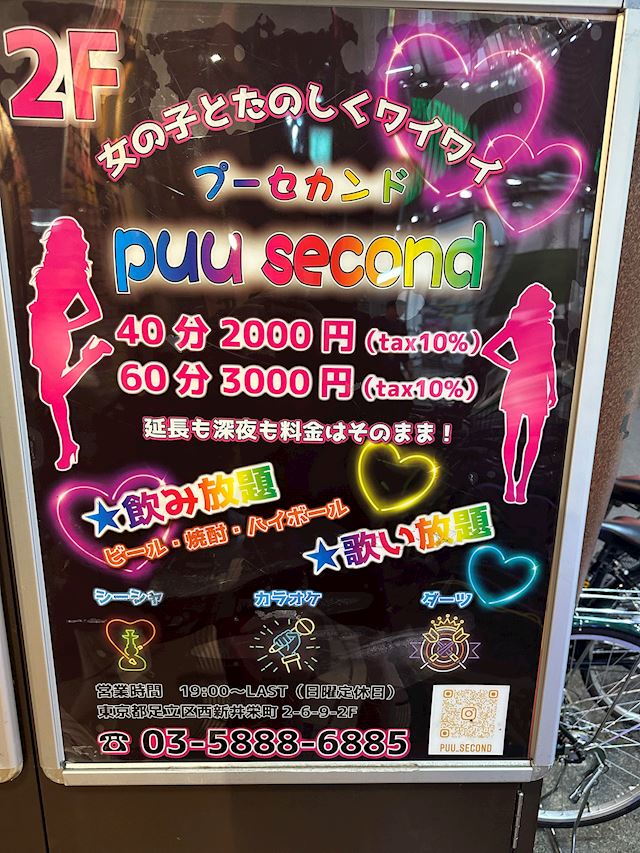 体験談画像