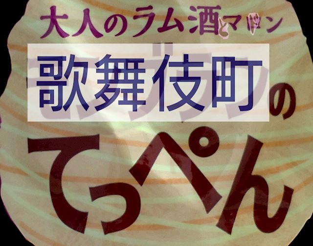 体験談画像
