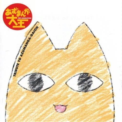 こ一すけ