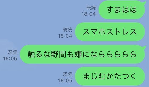 体験談画像