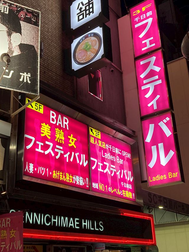 体験談画像