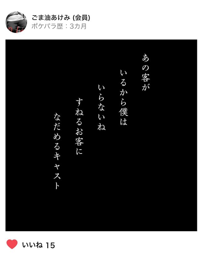 体験談画像