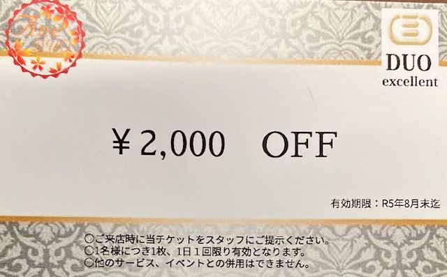 体験談画像