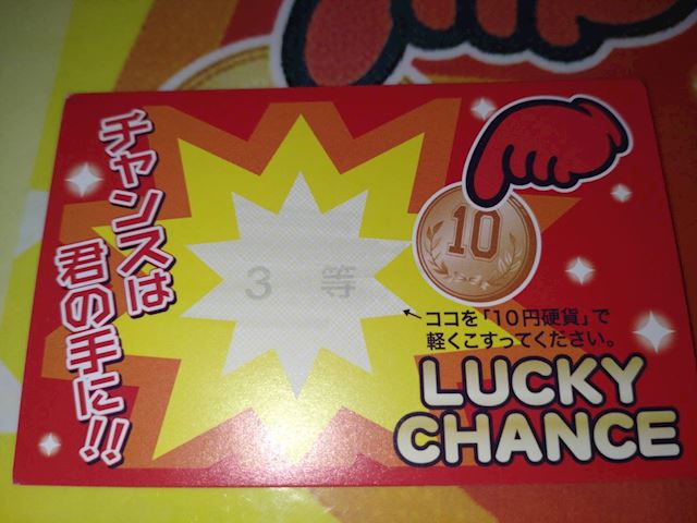 体験談画像