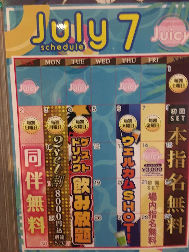 体験談画像