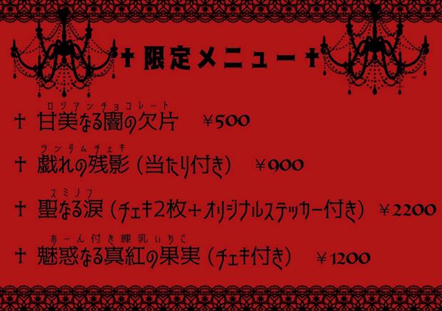 体験談画像