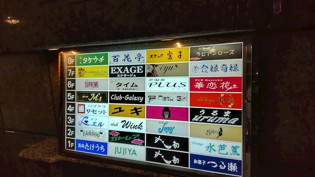 体験談画像