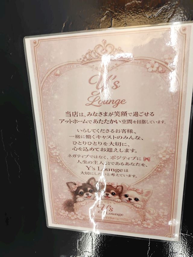 体験談画像