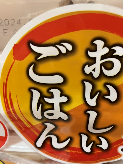 エバ!!!!!!!!