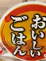 エバ！！！！！！！！