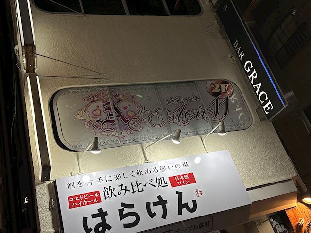体験談画像