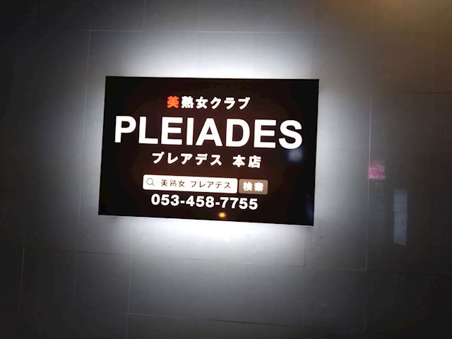 体験談画像