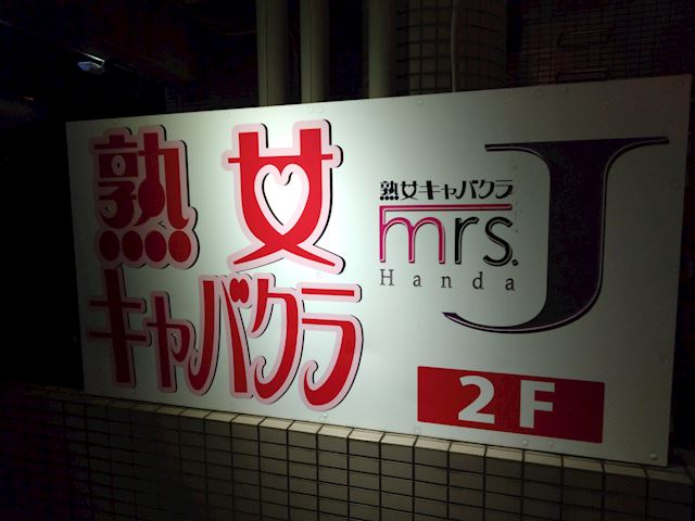 体験談画像