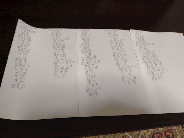 体験談画像