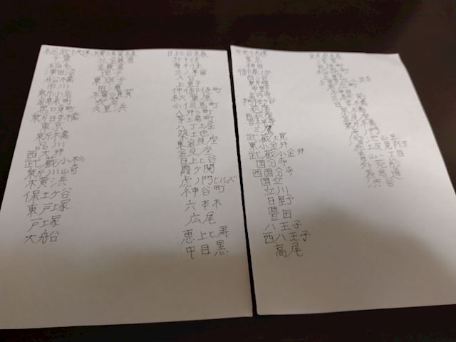 体験談画像