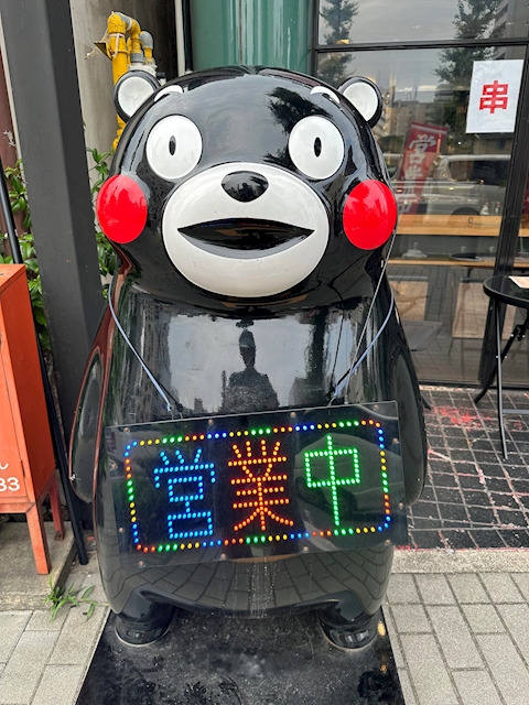 jyuzou