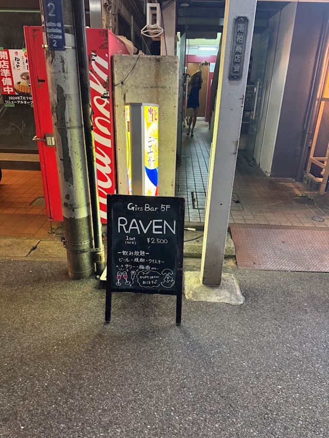 体験談画像