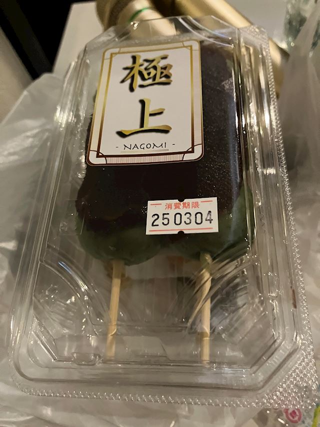 体験談画像