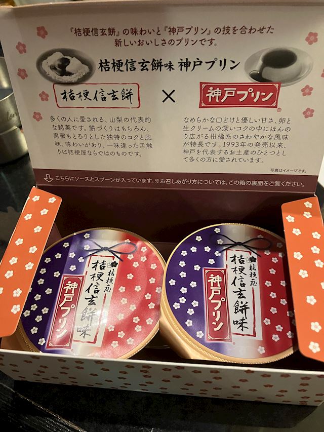 体験談画像
