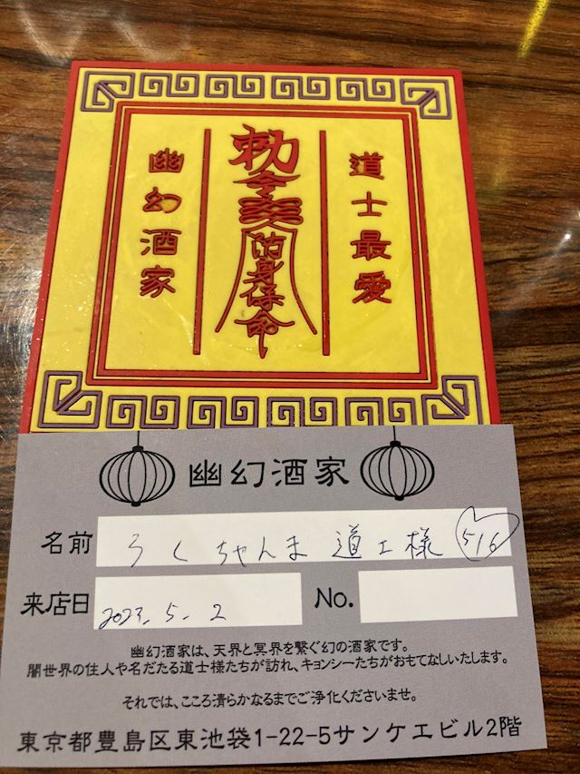 体験談画像