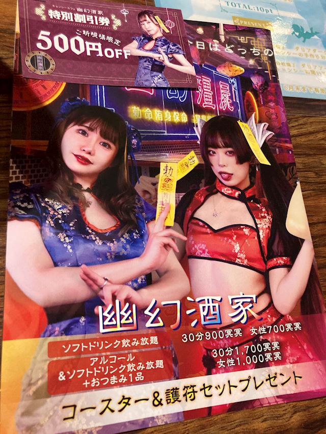 体験談画像
