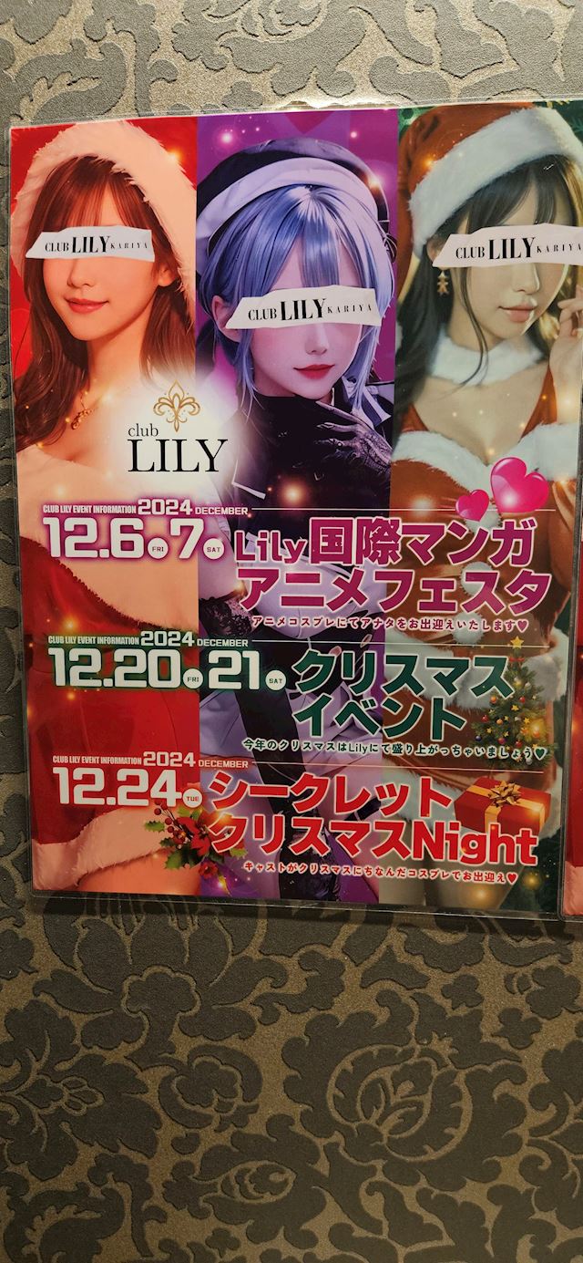 体験談画像