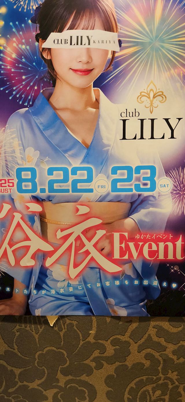 体験談画像