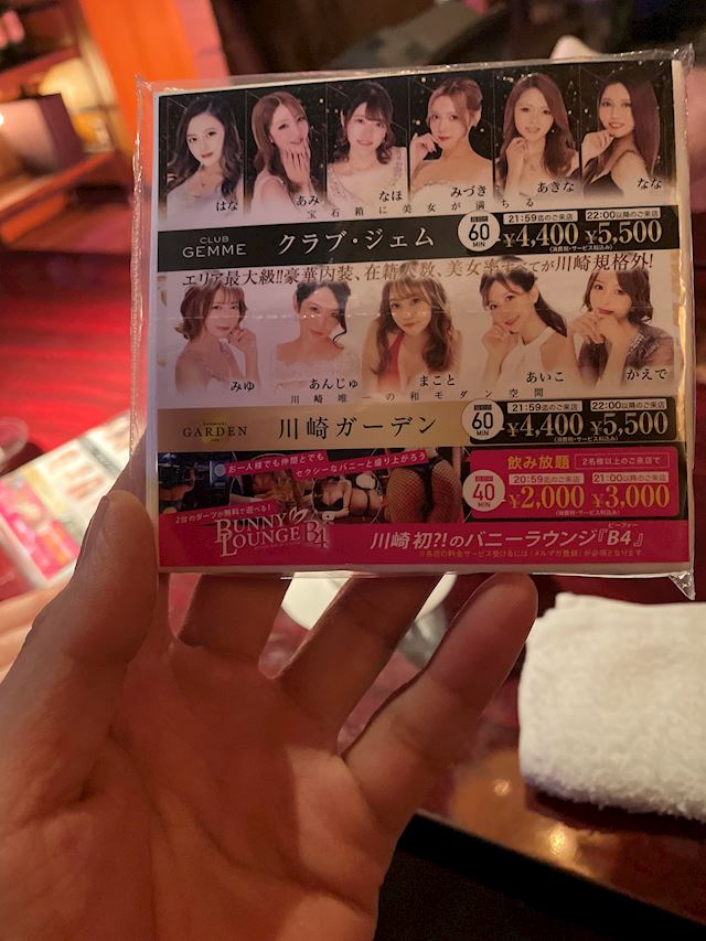 体験談画像