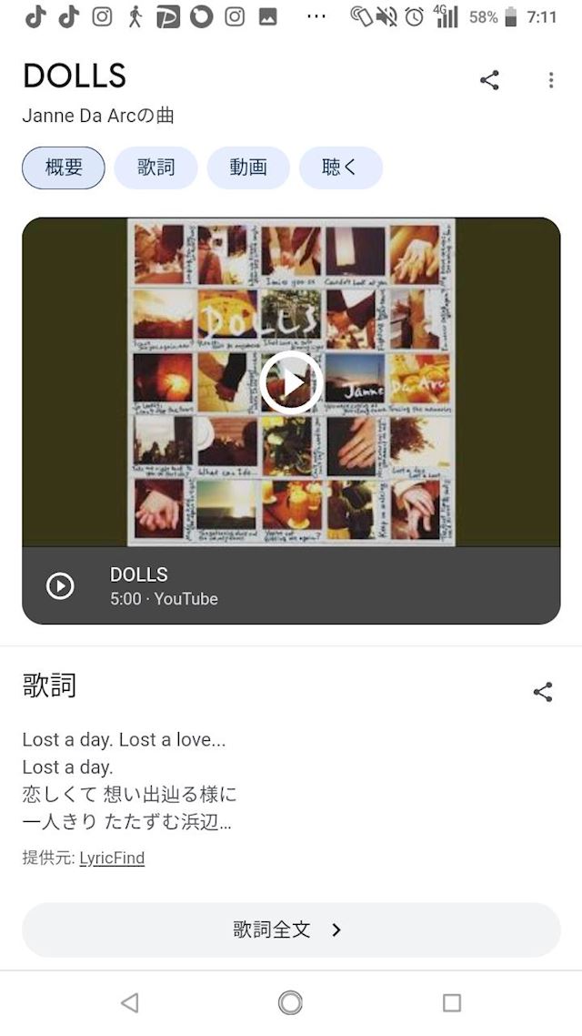 体験談画像