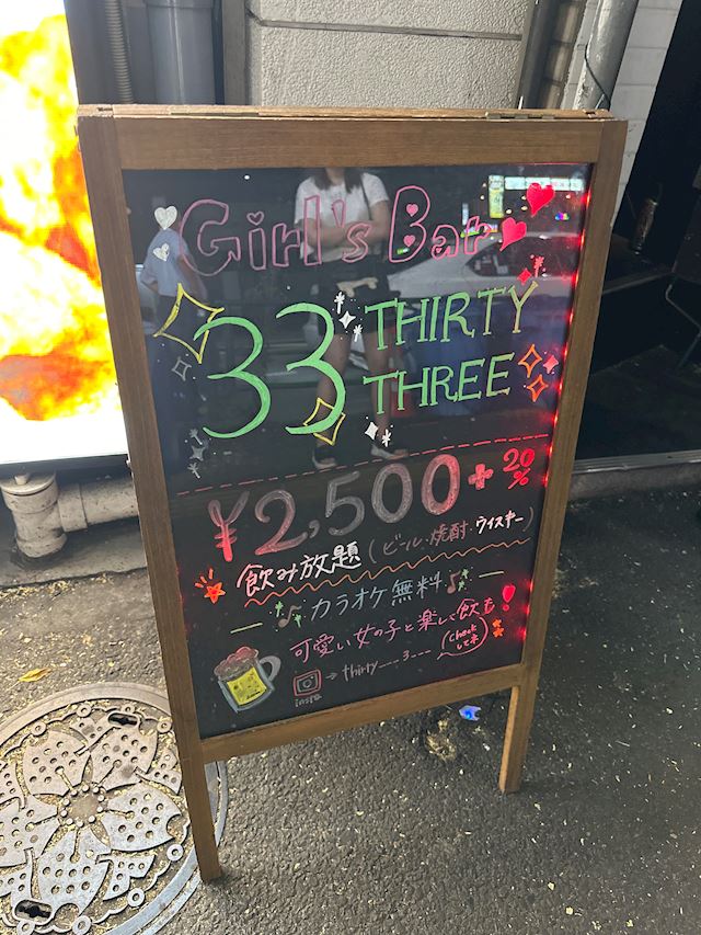 体験談画像