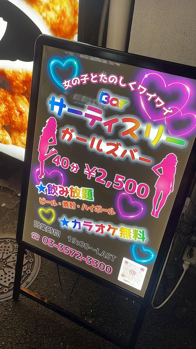 体験談画像