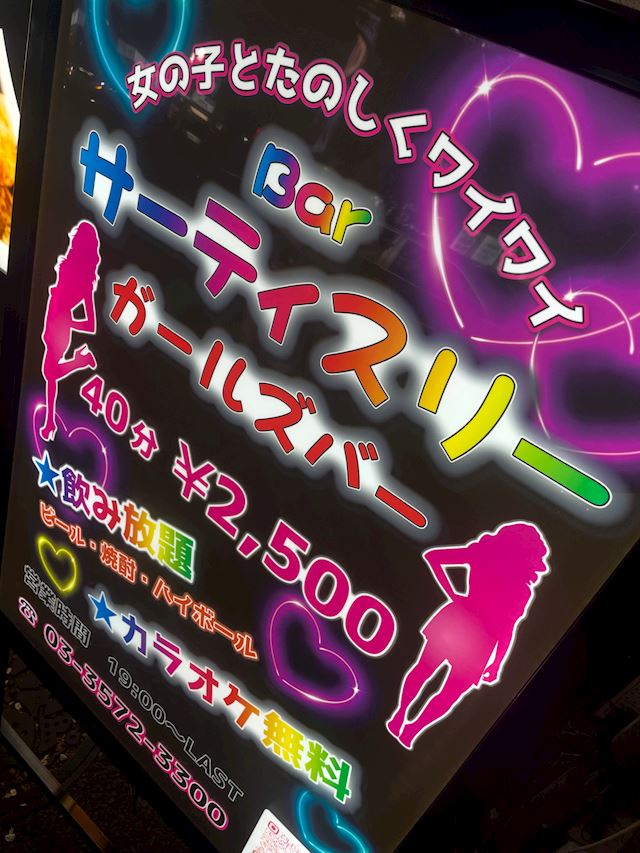 体験談画像