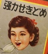MRさん