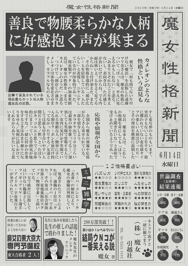 体験談画像