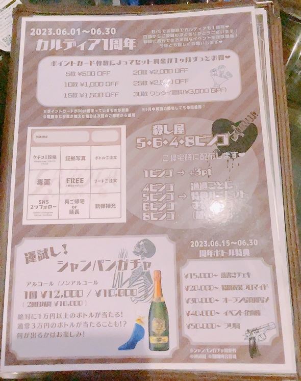 体験談画像