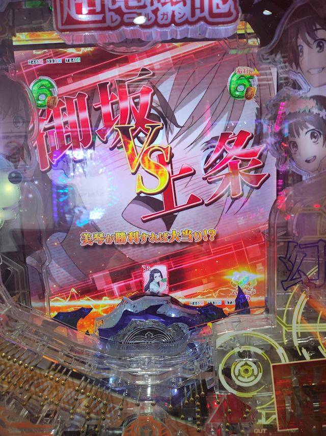 体験談画像