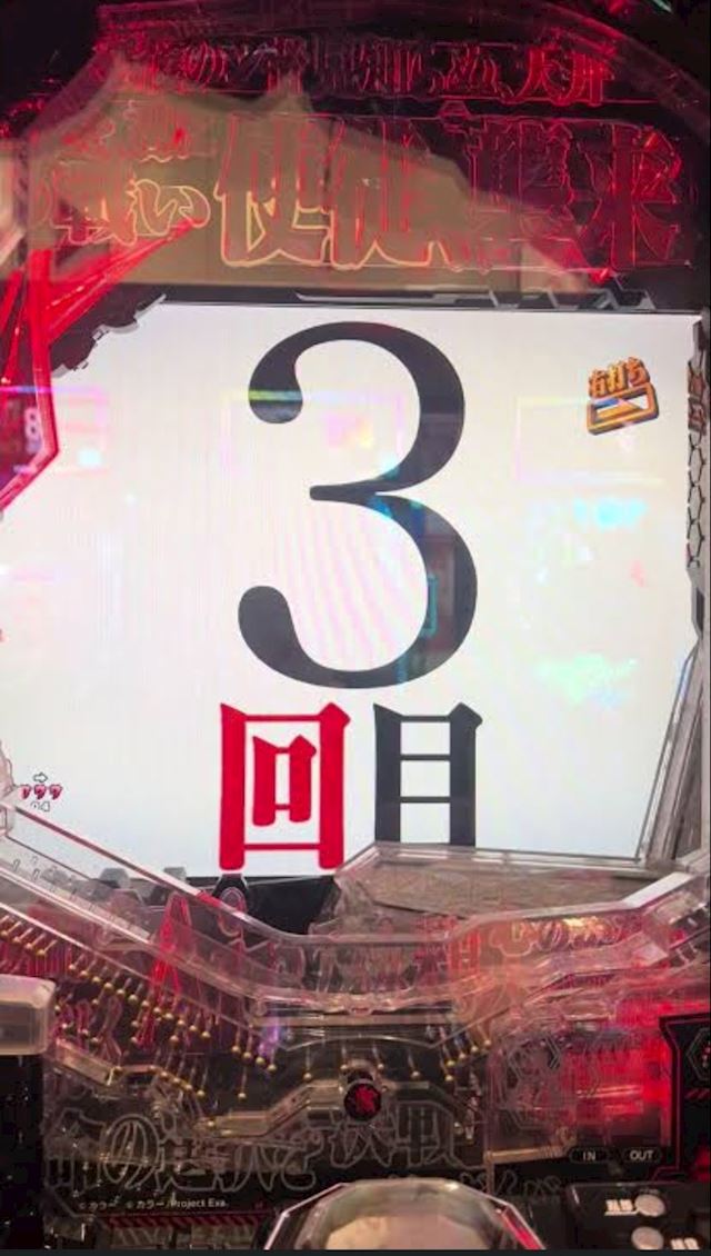 体験談画像