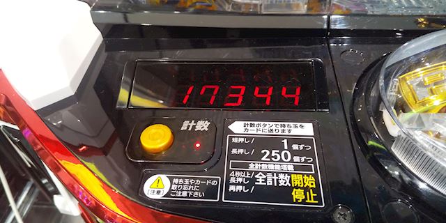 体験談画像