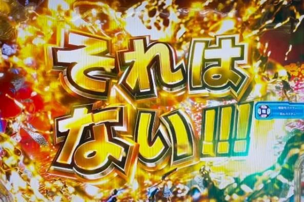 体験談画像