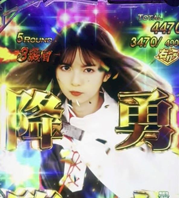 体験談画像