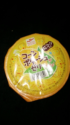 （退会ユーザー）