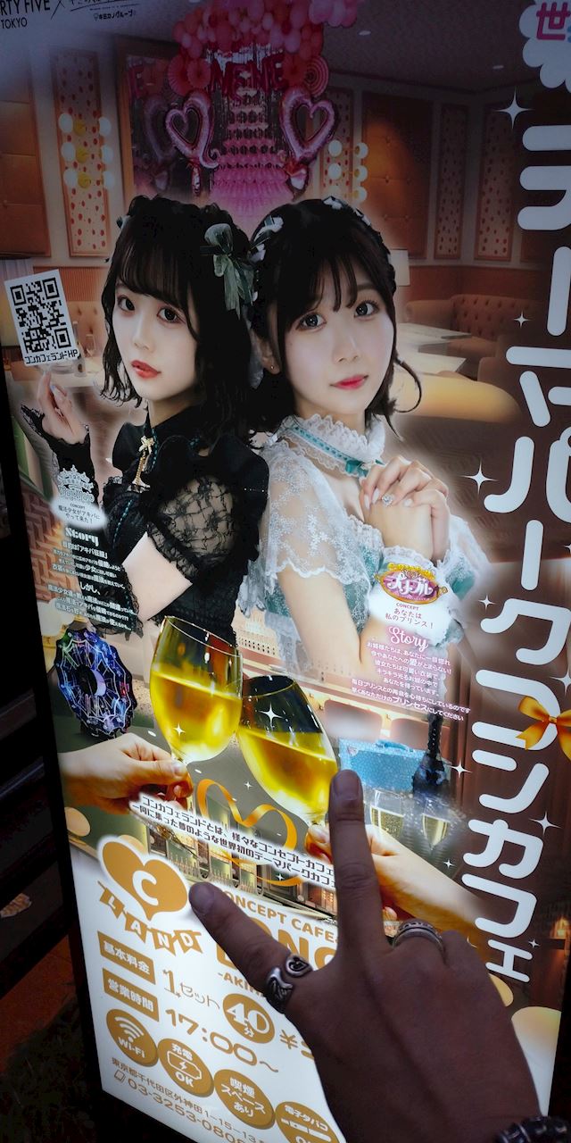 体験談画像