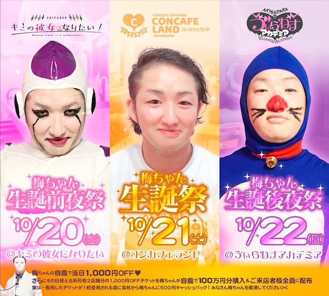体験談画像