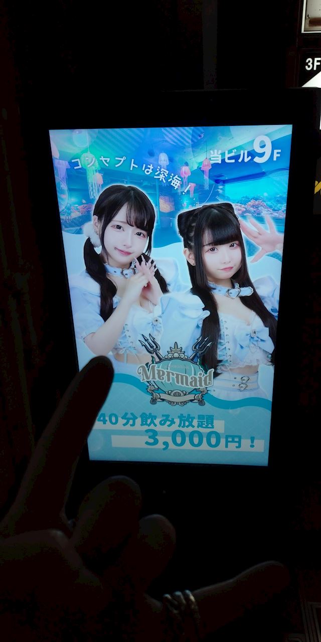 体験談画像