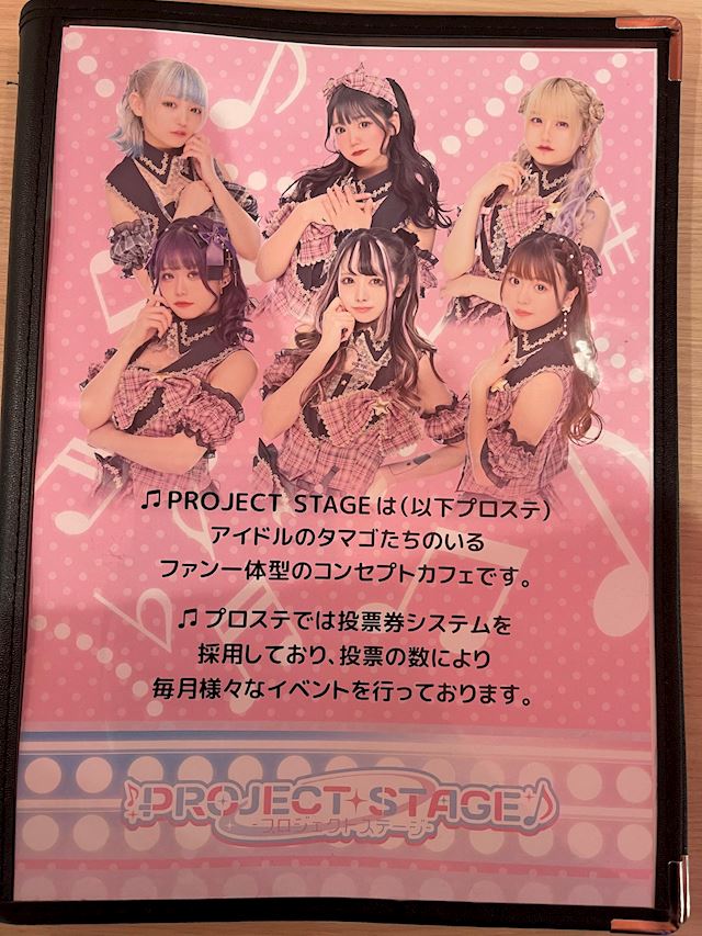 体験談画像