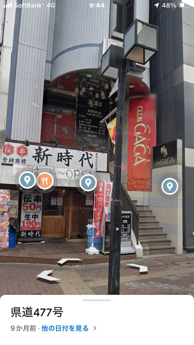 体験談画像