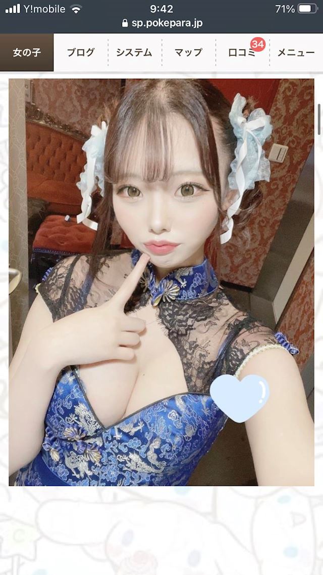 体験談画像