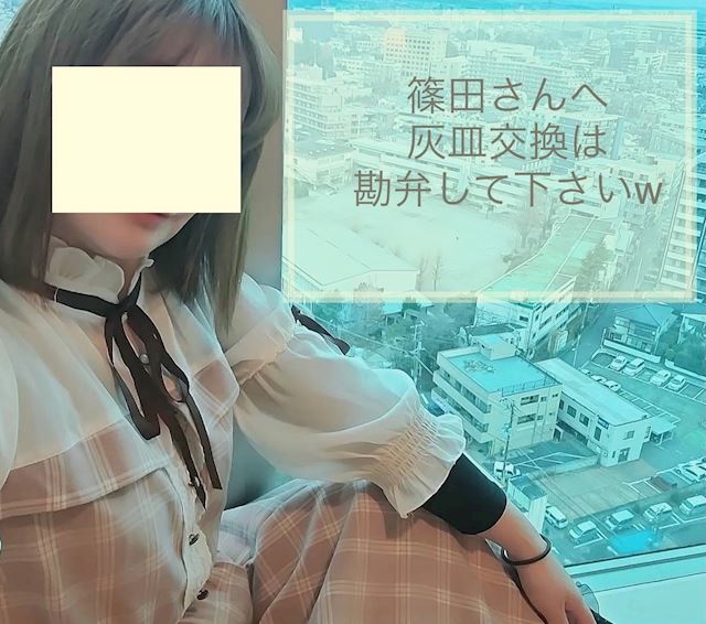 体験談画像